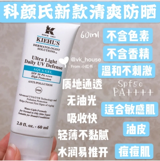 纪梵希妆前乳怎么选,12款爆火的妆前乳