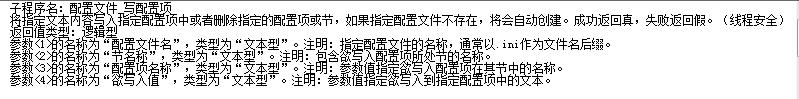 易语言编辑框怎么用,易语言编辑框怎么弄