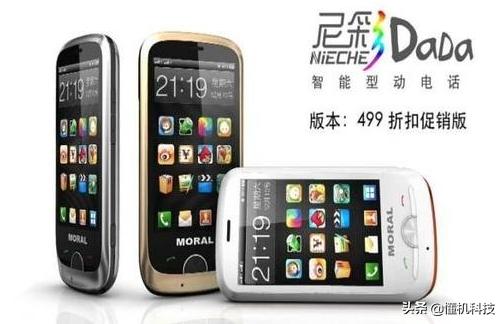 尼彩手机现在怎么样了,尼彩手机上手体验经典山寨机