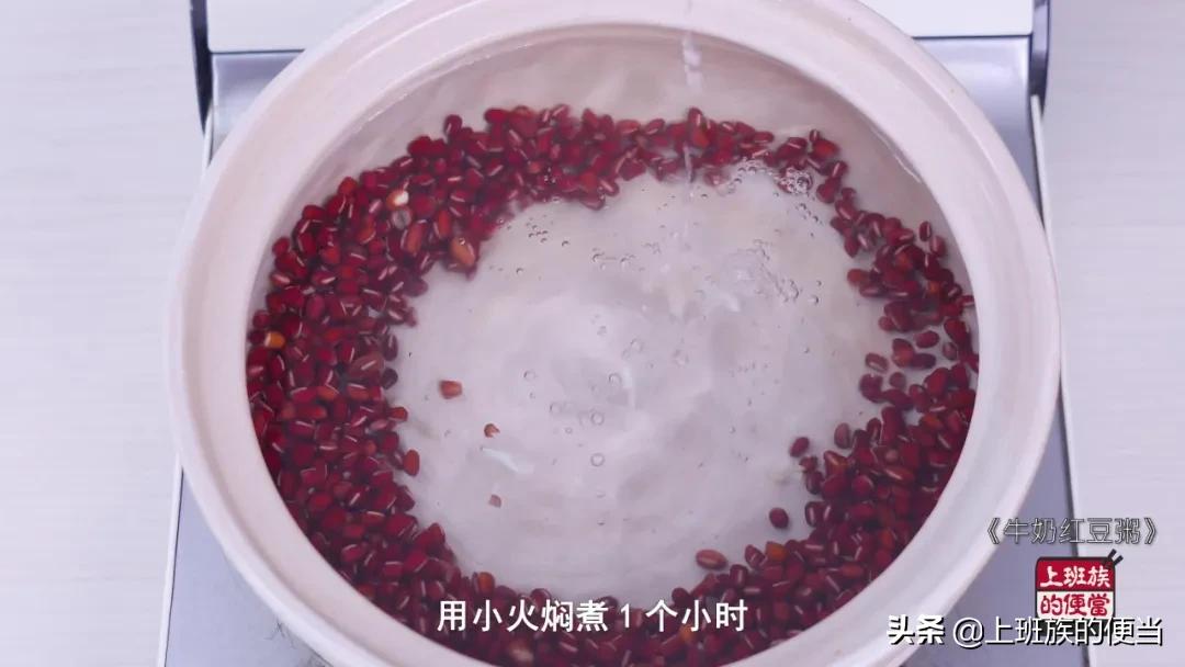 奶茶里的红豆怎么煮粥,红豆奶茶怎么熬制好喝