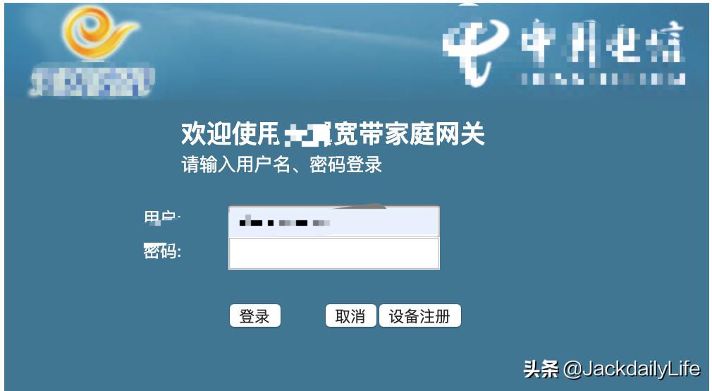 光猫桥接模式怎么改宽带账号,怎么用手机修改光猫桥接模式教程