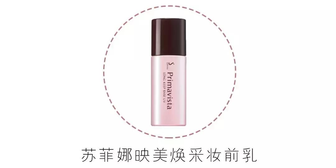 出门必带化妆品清单,出门必选三样化妆品