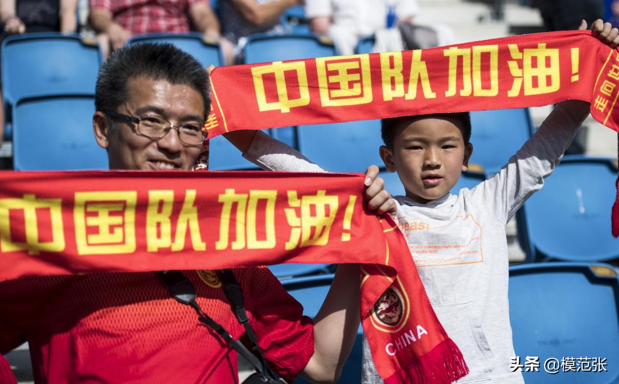 中国有哪些足球迷,有没有戳中你