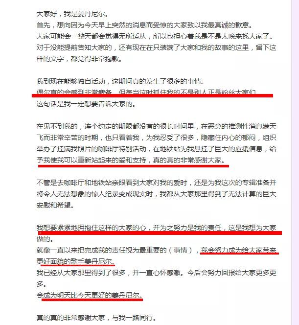 郑恺吴昕和杜海涛,郑恺吴昕现在有新恋情吗