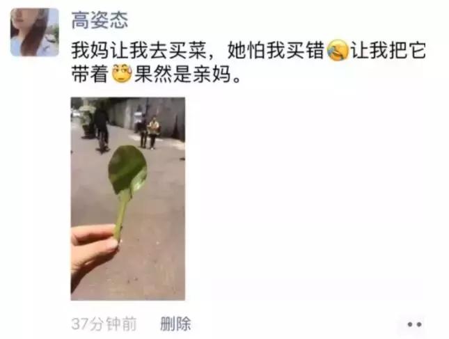 翻车现场：女朋友毛发浓密，我该怎么办?求解！