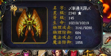 魔域用高星宝宝打boss会爆吗,魔域攻击最高的宝宝排名