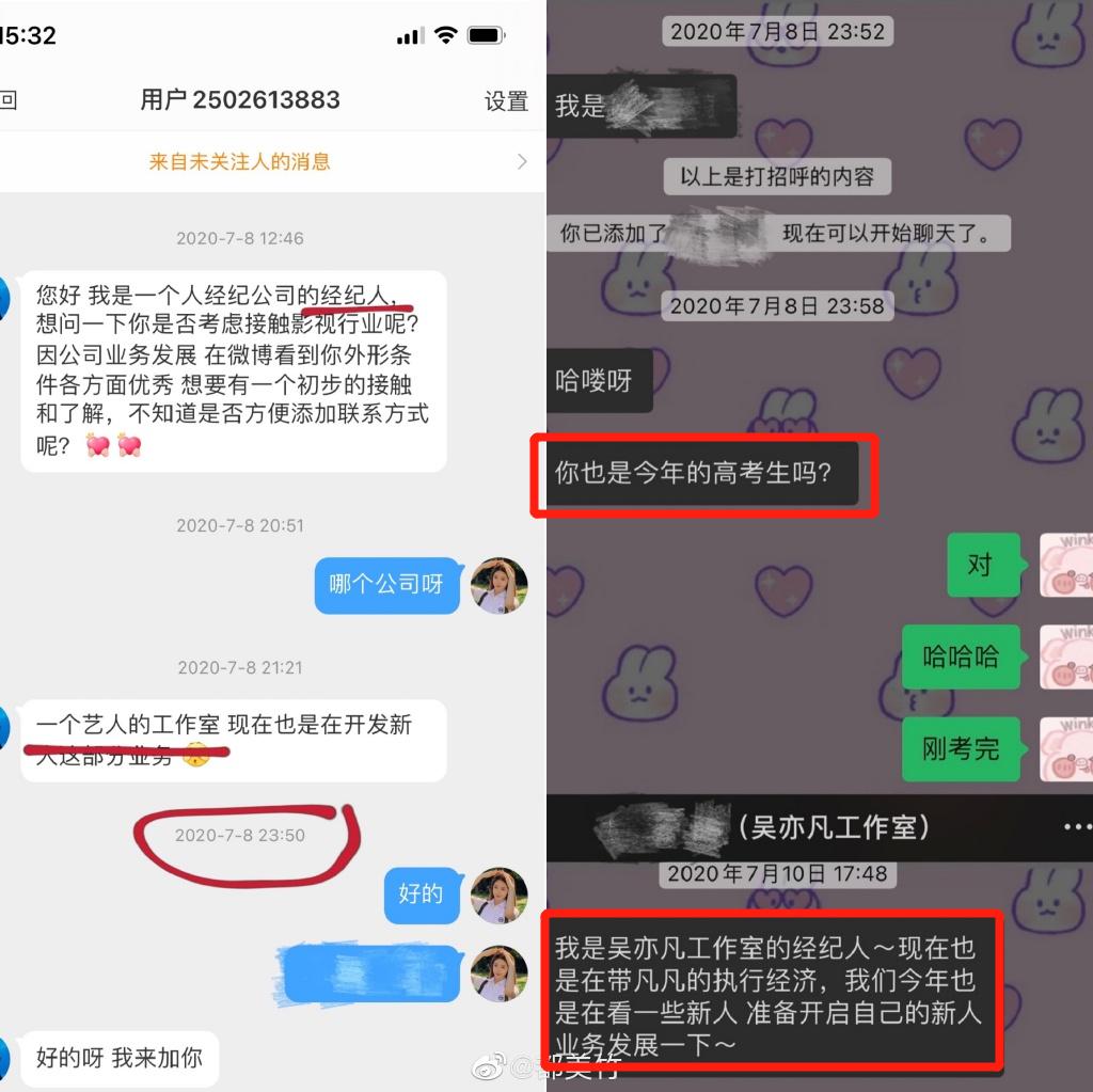 林生斌微博怼网友截图,林生斌发微博回应