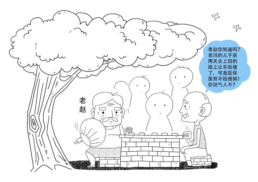 医保新规定这五种不报销,自己开车出车祸住院医保能报销吗