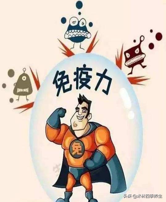 面对病毒,最好的办法就是增强免疫力,告诉你增强免疫力的方法