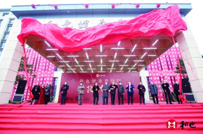 和也，搏击长空健康路