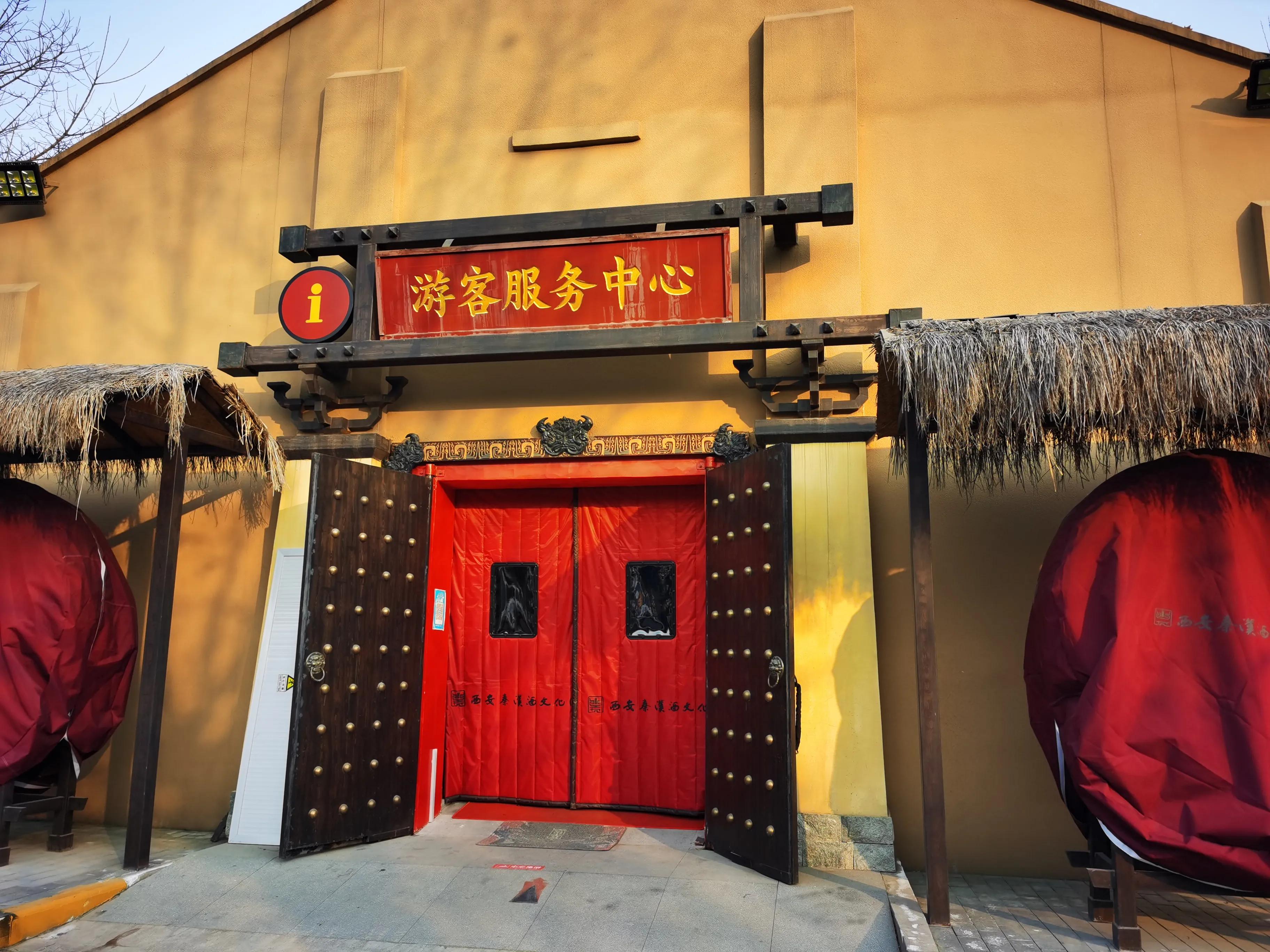 “冰峰”的家原来在这里！西安秦汉酒文化园免费参观，你来么？