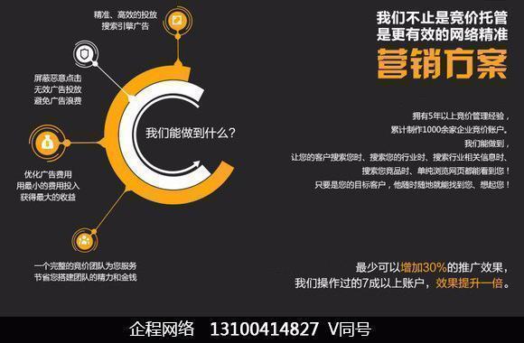 深圳头条信息流推广广告投放平台,深圳头条信息流推广引擎效果