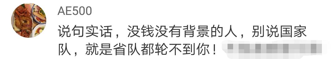 黄健翔吐槽国足完整,黄健翔分析中国足球下降原因