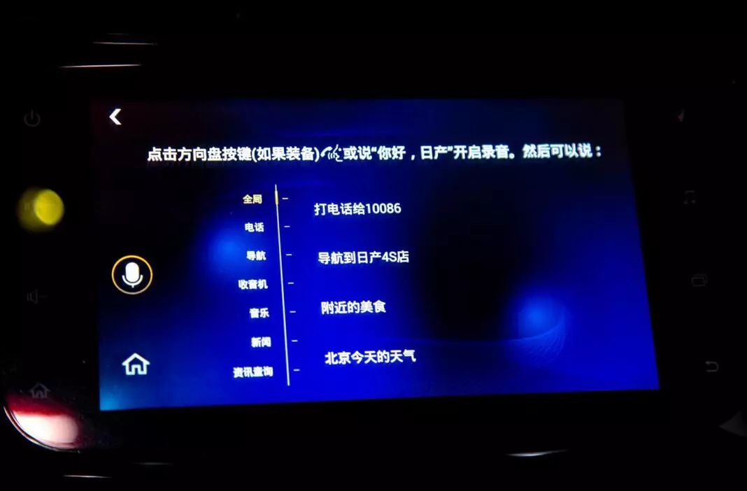 新能源日产轩逸纯电车怎么样,轩逸新能源纯电车