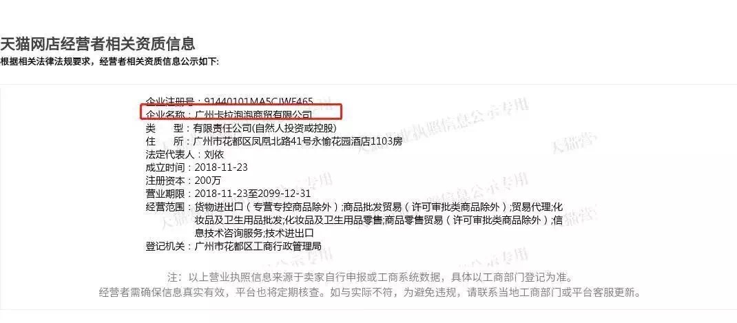 3ce、colourpop这些旗舰店都是山寨店!不少人都上当了