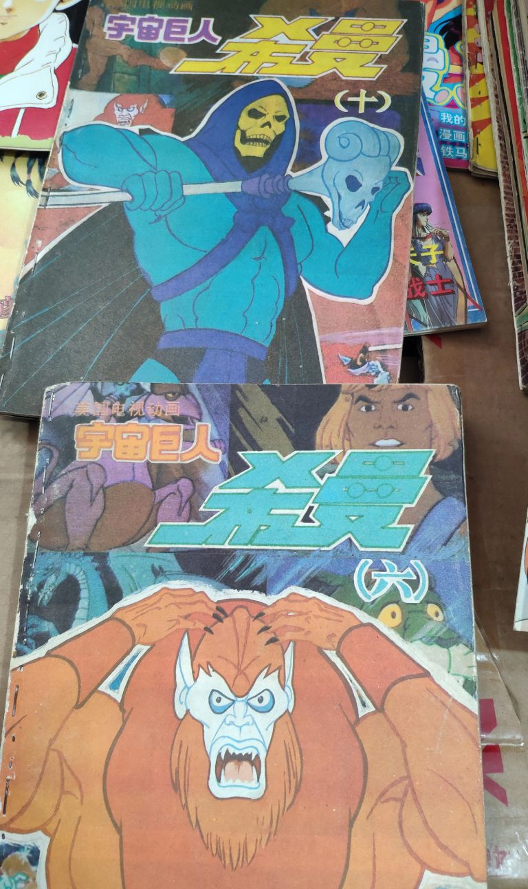 八九十年代珍藏的漫画书保存至今