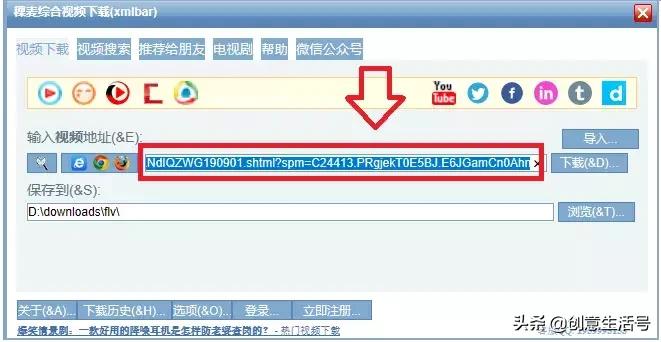 *载下**网络视频再也不用安装客户端了，用这款软件就行
