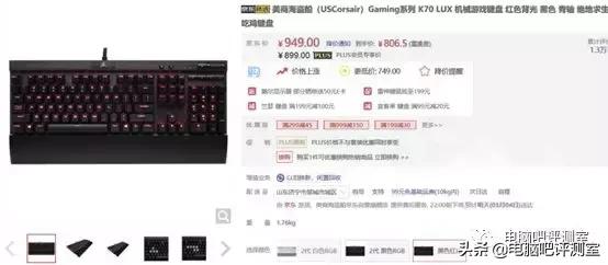 【卖萌推荐】中高端键盘推荐(2)