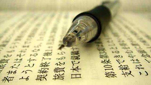 自学日语入门怎么学好,自学日语常用日语100句中文对照