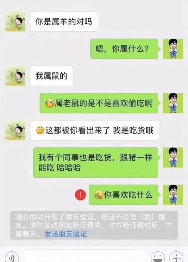 果然直男的世界我不懂，哈哈哈哈笑到窒息