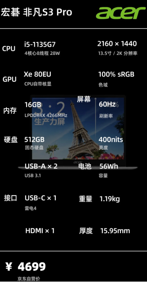 双11轻薄本,双十一笔记本推荐办公