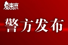 男子轻信大师被骗22万,男子花一万炒股被骗3万元