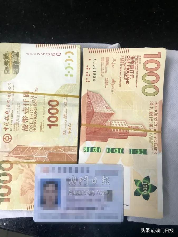 一日内四人因携带超额货币，过关被截查