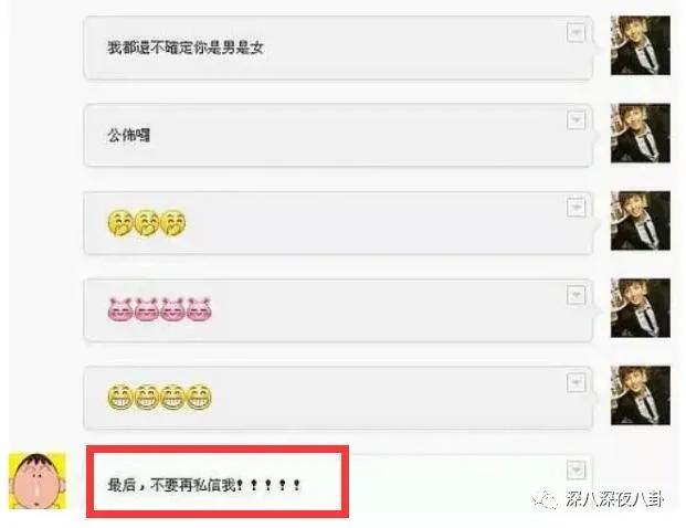 炎亚纶扮超级英雄,炎亚纶人物志