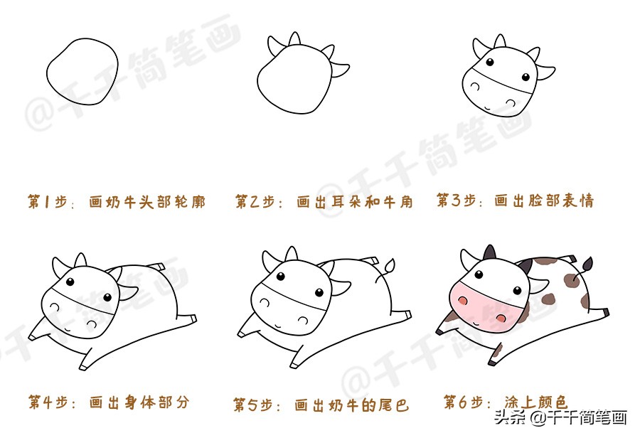 幼儿园小动物简笔画步骤,儿童简笔画入门动物0-3岁恐龙