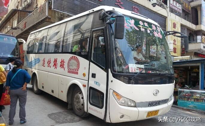 遵义新舟机场机场巴士,遵义新舟机场大巴时刻表最新