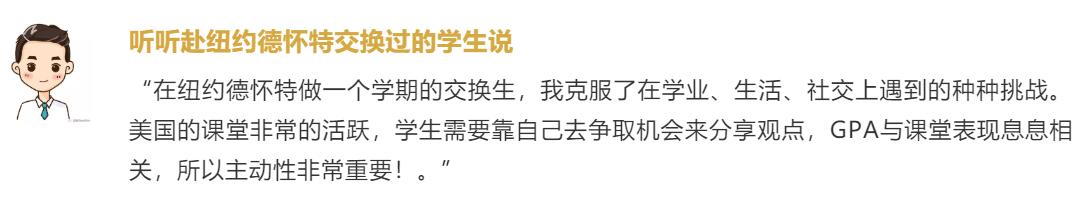 上海ib最强学校,上海七宝德怀特学霸