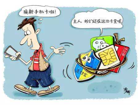 外地手机号不用了能在本地注销吗,手机号三月不用自动注销有后果吗