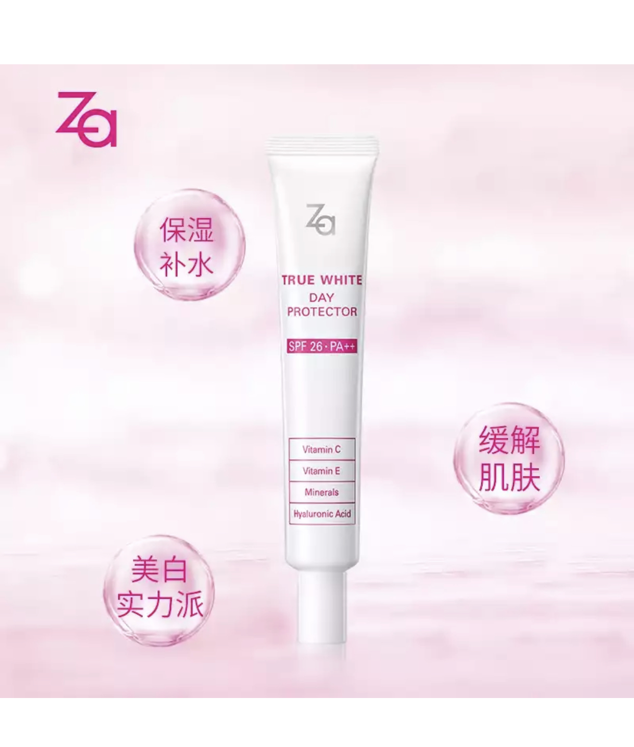 伪素颜妆四件套平价推荐,隔离底妆三合一伪素颜妆推荐