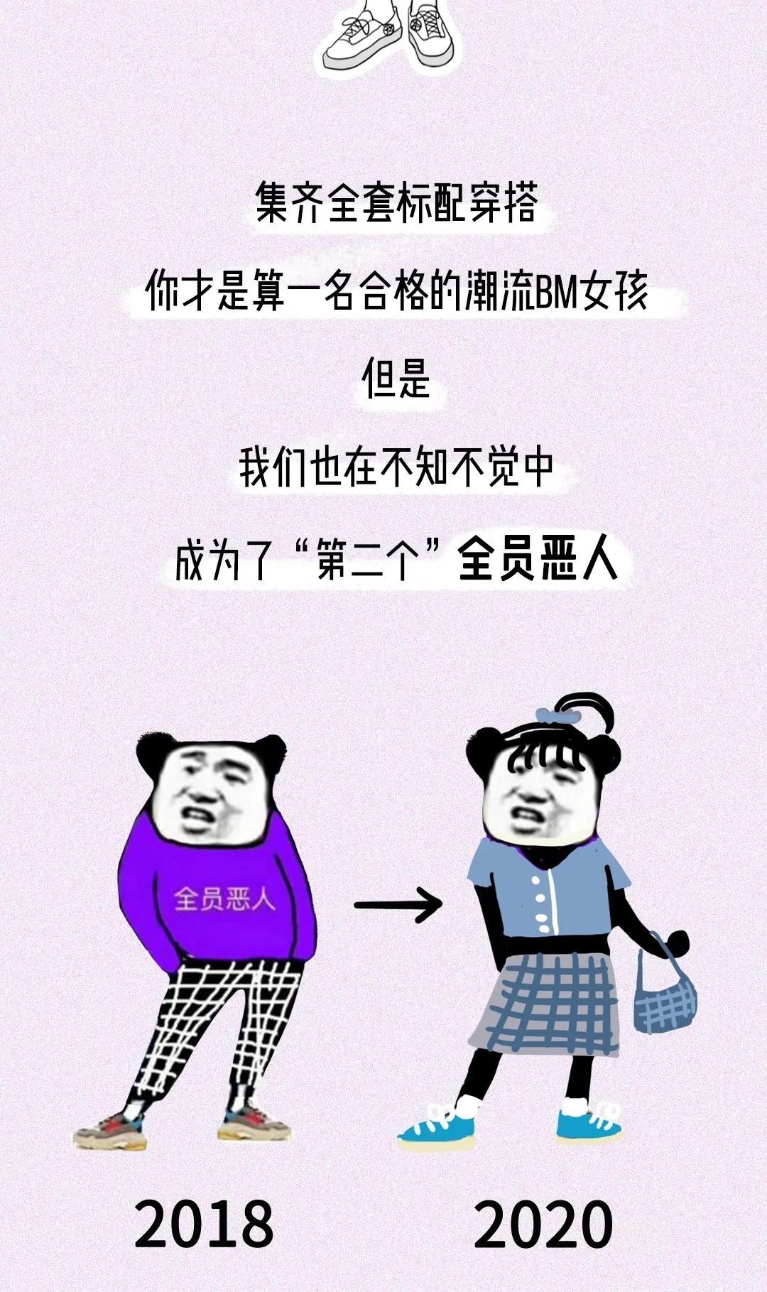 全员bm是什么梗,bm全部成员