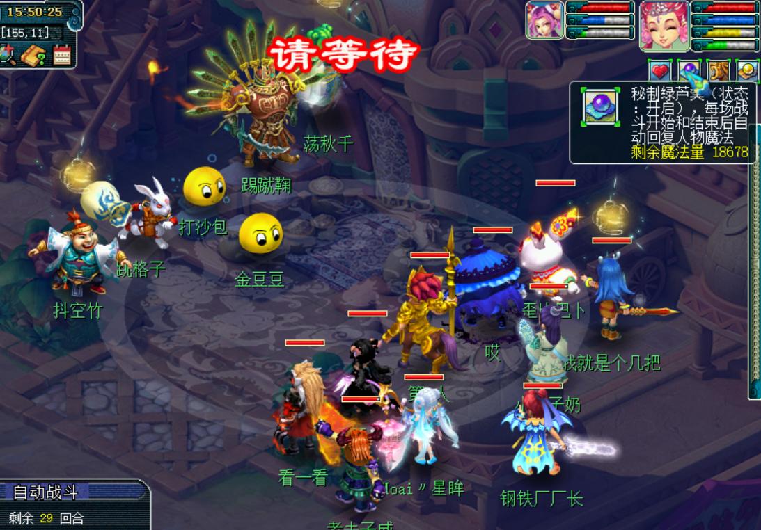 梦幻西游平民固伤装备搭配,梦幻西游不够钱点乾元丹