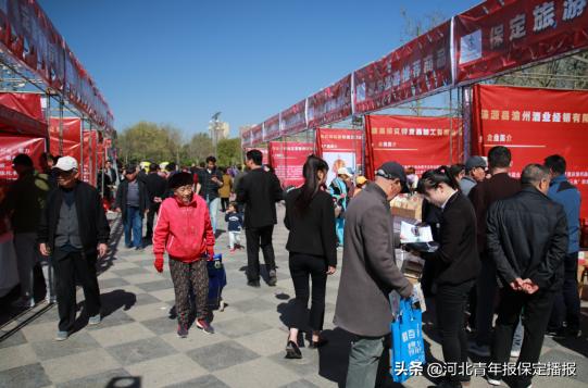 保定园博会开幕时间,保定国际博览会