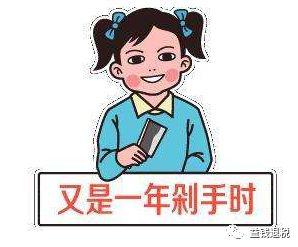 11.11准备买兰蔻哪天买最划算,11.11准备开始剁手了吗