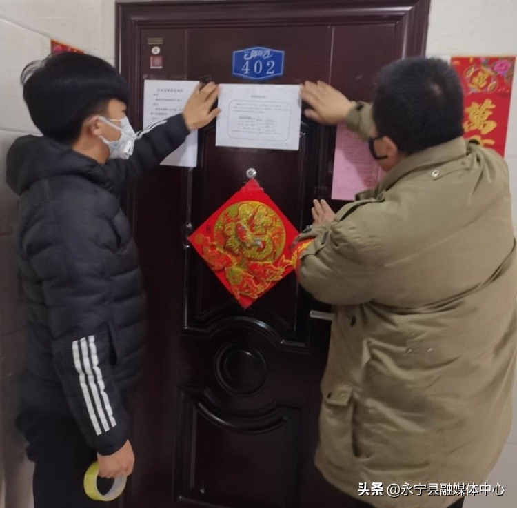 永宁县自然资源局：严格落实“四包一”，服务居家观察者