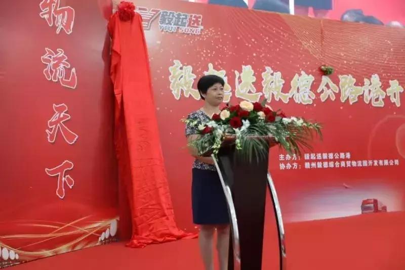 毅德城路段通车,毅德城通车了吗