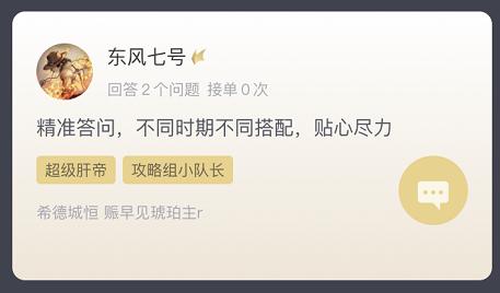 命运神界平民玩法,命运神界梦境链接值得培养的角色