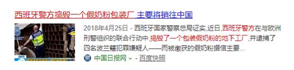 喝奶粉被人嘲笑,为什么现在都喝国产奶粉