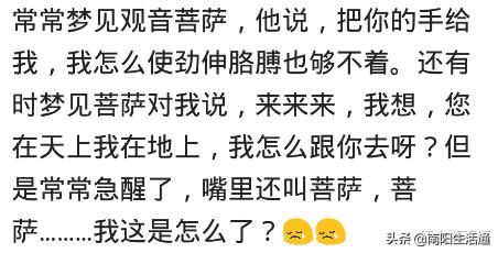 有人梦到自己前世吗,你们梦到过自己的前世吗