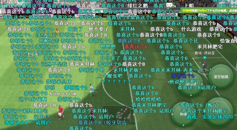 实况足球手游出现一个问题,实况足球手游输了