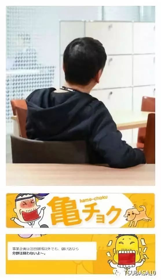 贩卖过黄片，指导过咪蒙，他帮助日本足球进军欧洲的中心