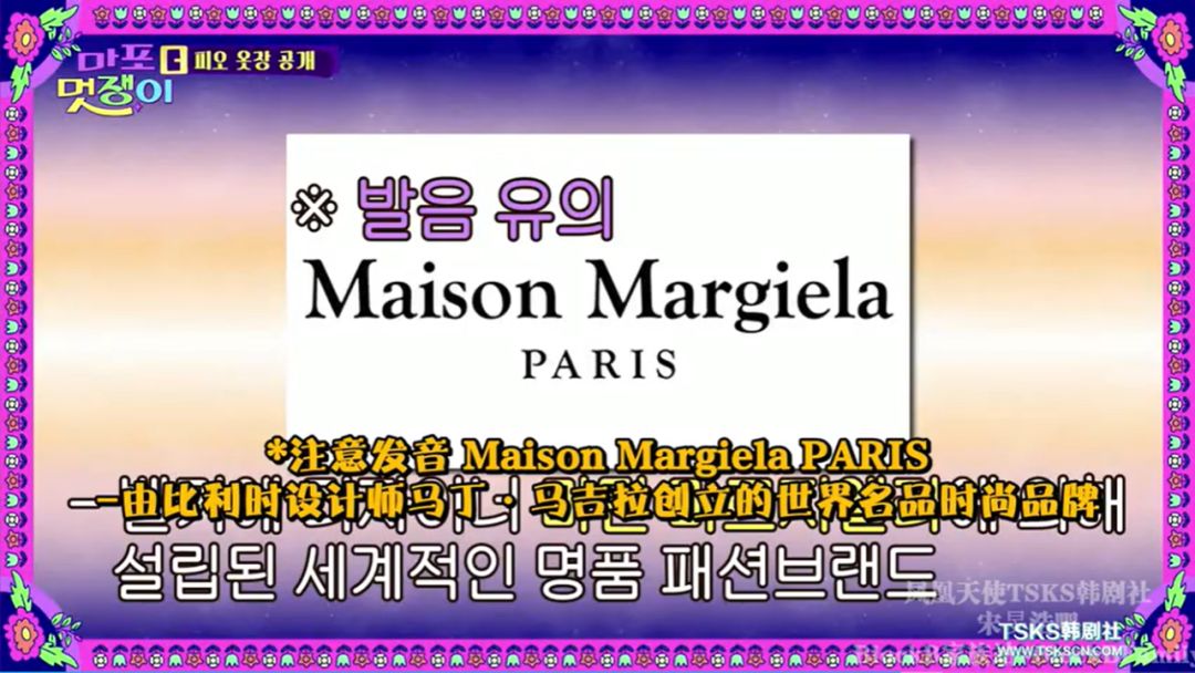 宋旻浩综艺与女团,宋旻浩韩国mv