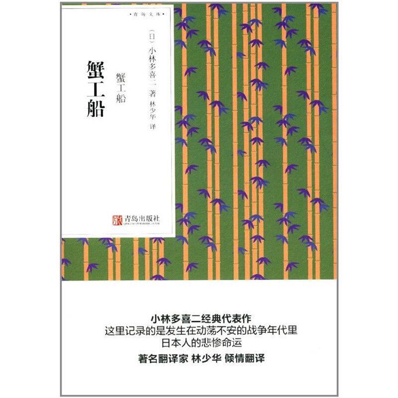 鲁迅逝世时为什么有日本人来吊唁,为什么鲁迅会如此受人们推崇