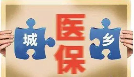萍乡城乡居民医保缴费延期至6月30日，抓紧办理！