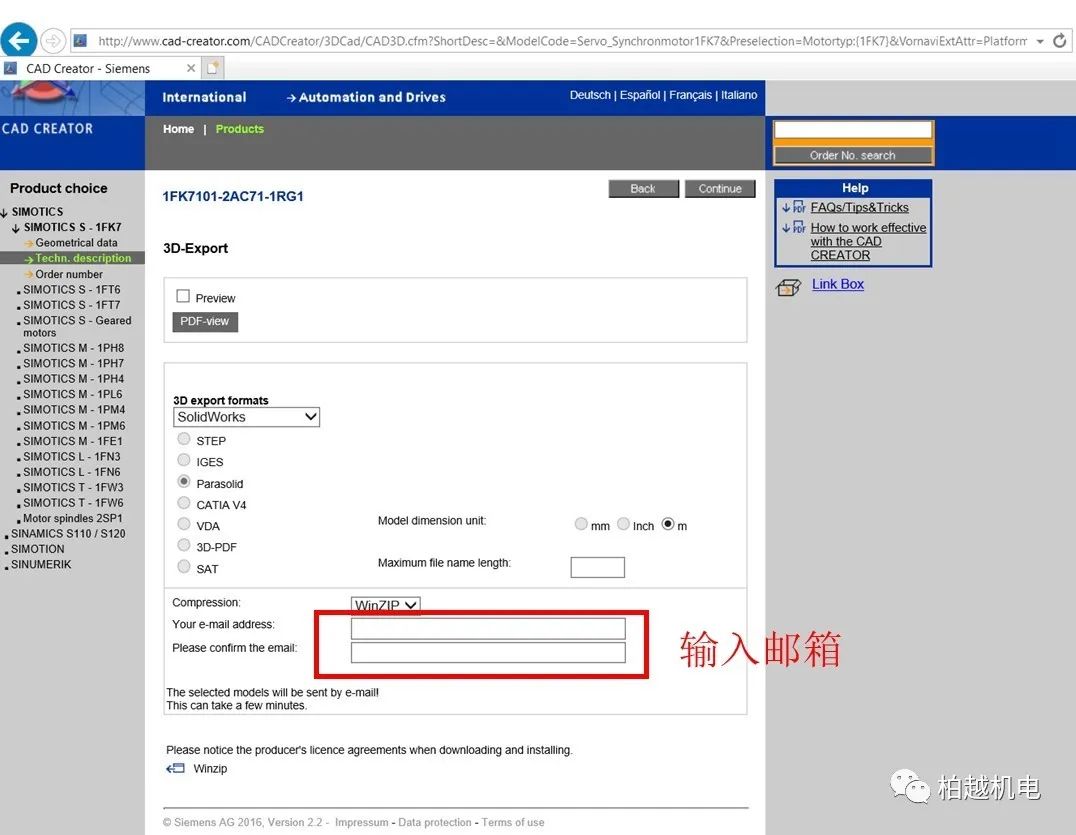 怎么查询西门子电机型号,西门子电机如何看标准