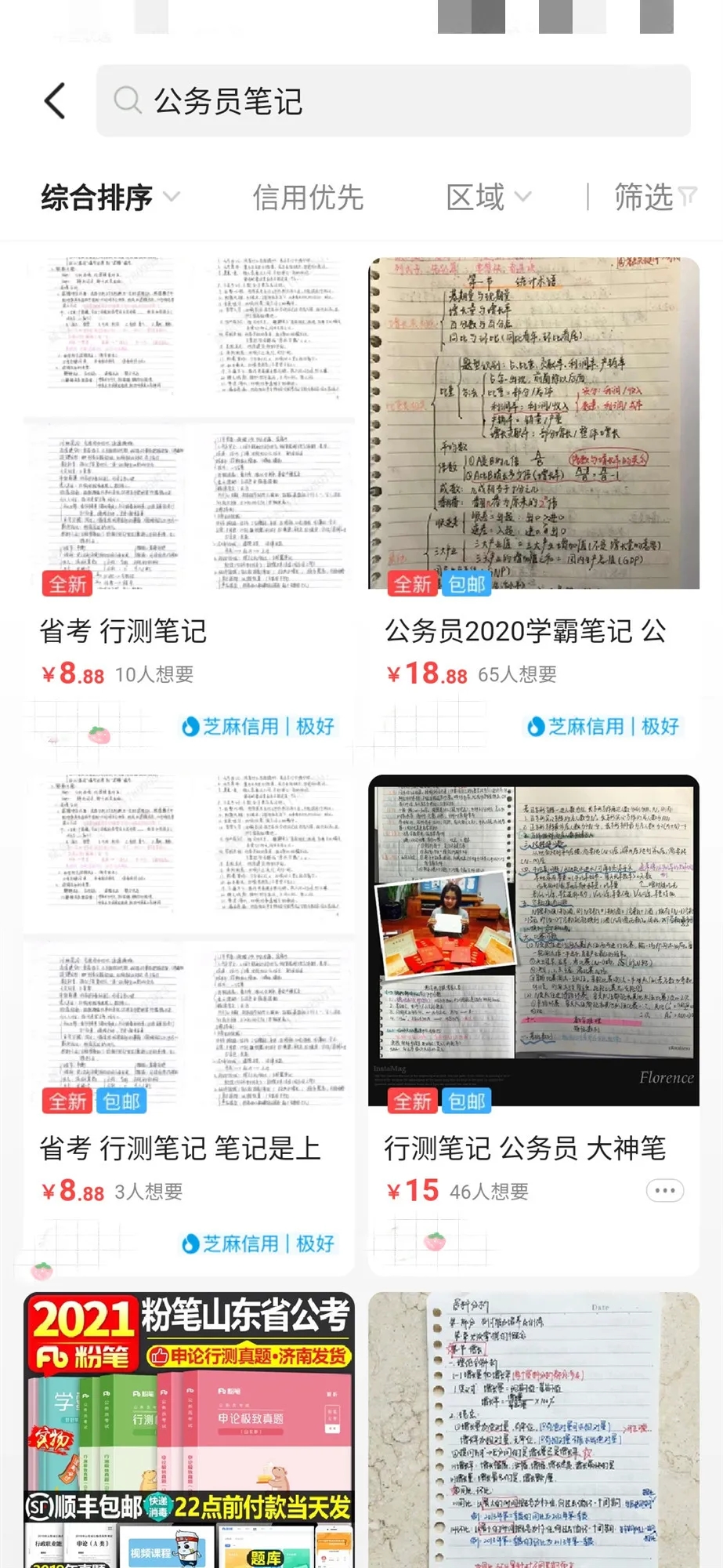 副业月入过万一篇详解,副业月入过万的行业有哪些