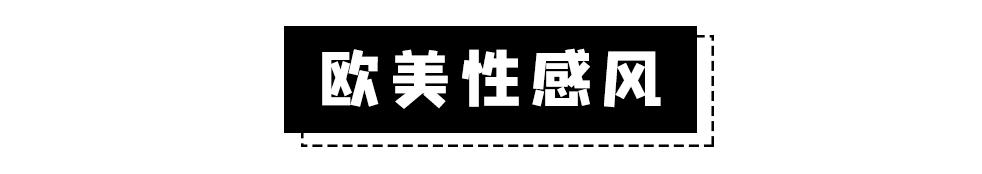 比zara好看的店铺实在太多了好吗,比zara好的服装店